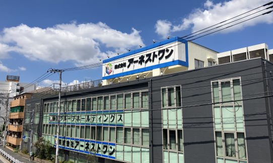 アーネストワン様導入事例