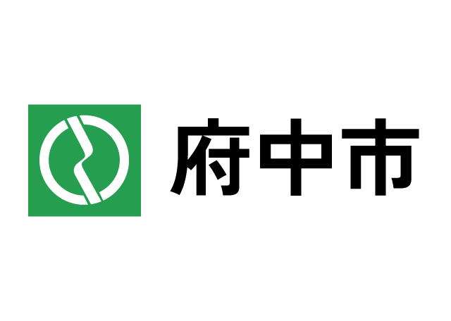 natu様確認専用ページ【取り置き中　4月6日まで】 書かない窓口（NEC 申請書記入サポートシステム）導入事例 | 府中