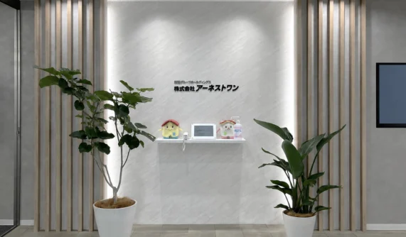 株式会社アーネストワン　リニューアル後エントランス