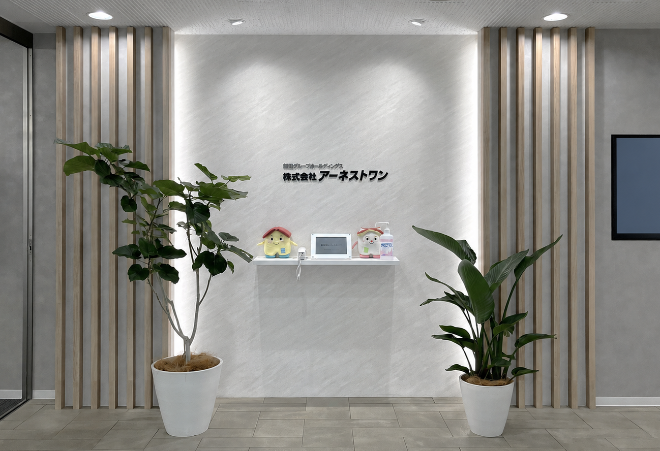 株式会社アーネストワン　リニューアル後エントランス